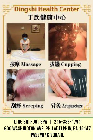  Ding Shi Foot and Massage Spa
