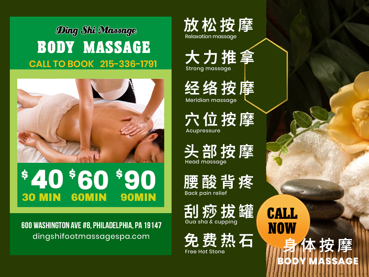 Massage Deals