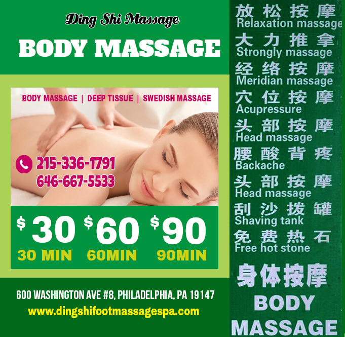 Ding Shi Foot Spa Massage