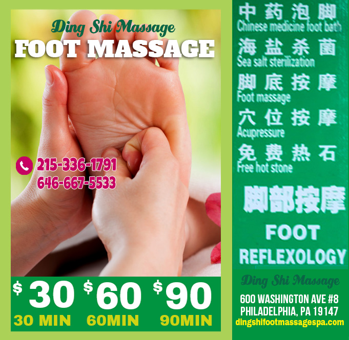  Ding Shi has best price for Massage and Reflexology